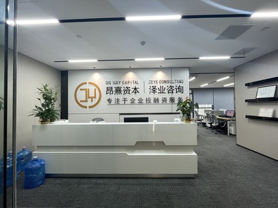 湖南昂熹投資 專業(yè)投資咨詢服務的引領者