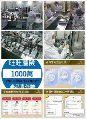 水魅女人 如水綻放 臺灣水魅兒7月21日盛大開業(yè)，打造數(shù)字時代的魅力新體驗